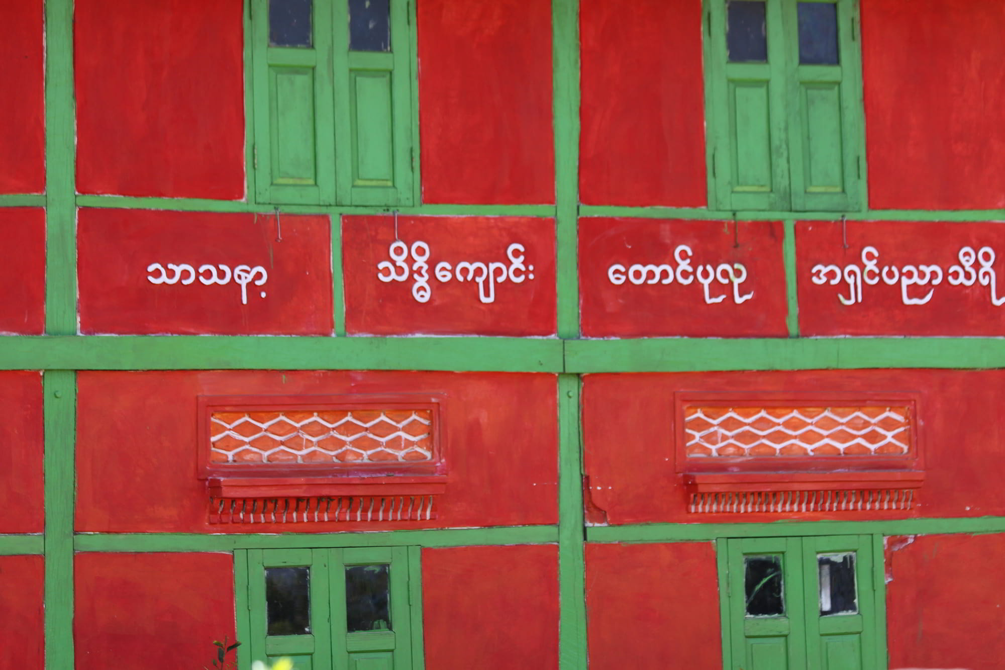 Birmanie 2 2011 290